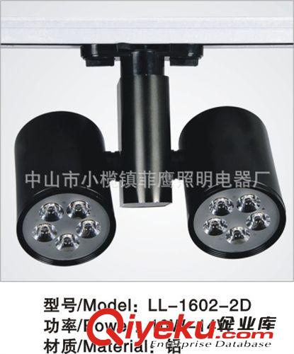 LED产品 新款上市  5*1W*2led双头轨道灯批发供应