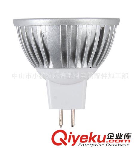 LED光源 LED射灯 MR16 GU5.3插脚3W压铸灯杯 12v220v质保两年 包邮