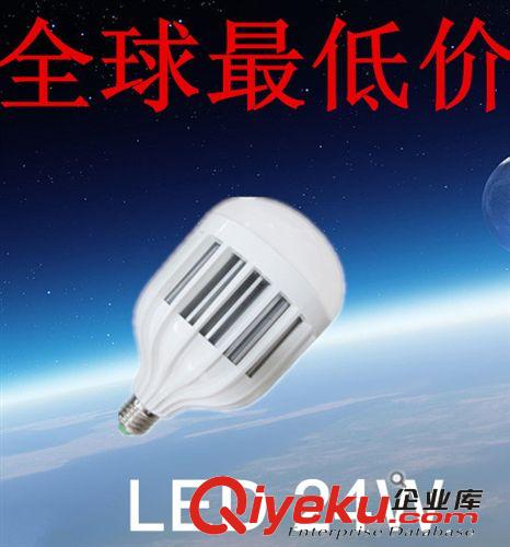 LED球泡灯 高品质 批发价 隔离电源24W大功率 LED球泡灯 质保2年