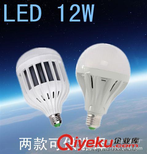 LED球泡灯 工厂批发 高亮度12w LED节能球泡灯泡 塑壳球泡