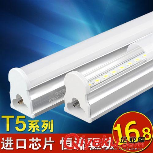 日光灯 一体化LED灯管 超亮T5含支架全套光管日光灯3w7w10w14w节能灯管