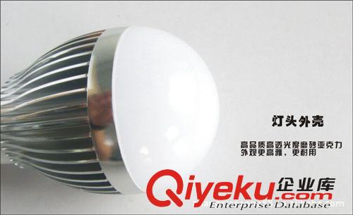 球泡 LED球泡灯LED灯泡 5W铝制超亮LED节能灯批发