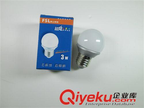 LED光源产品 FSL佛山照明G45超炫系列球泡灯3W 正品特价