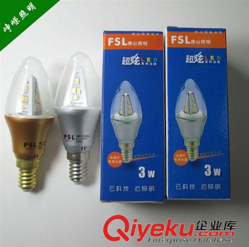 LED光源产品 FSL佛山照明超炫系列蜡烛灯尖泡 3W 正品特价