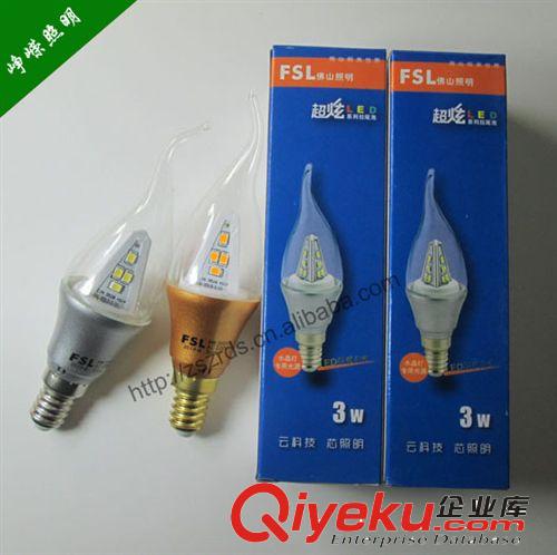 LED光源产品 FSL佛山照明超炫系列蜡烛灯拉尾泡 3W 正品特价