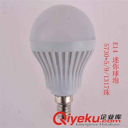 LED球泡 E14 led 球泡 5730系列 3W/5W/7W/9W电商精品 塑料迷你球泡