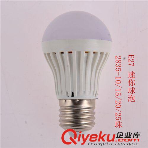 LED球泡 E27 led 球泡2835系列 3W5W7W9W电商精品 塑料球泡 不做内销批发