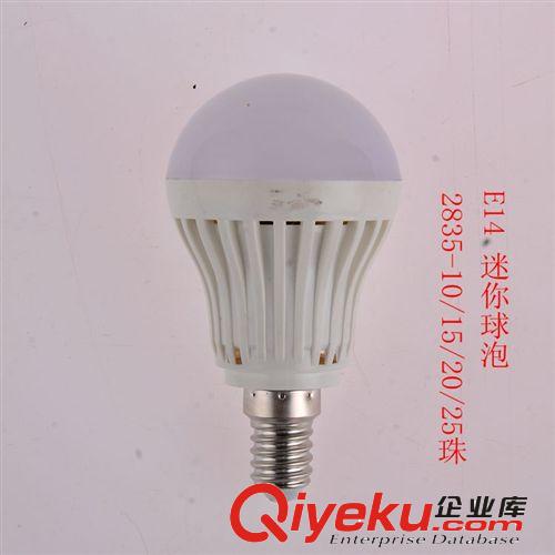 LED球泡 E14 led 球泡2835系列 3W5W7W9W电商精品 塑料球泡 不做内销批发