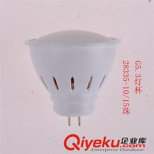 LED灯杯外销 GU5.3 led 灯杯 2835系列 3W4W  85-265V 塑料灯杯