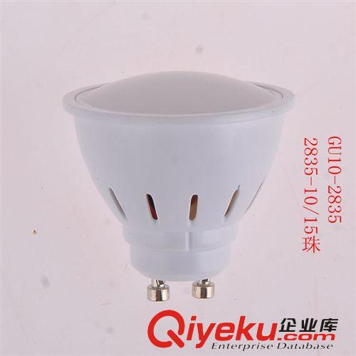 LED灯杯外销 GU10 led 灯杯 2835系列 3W4W  85-265V 塑料灯杯