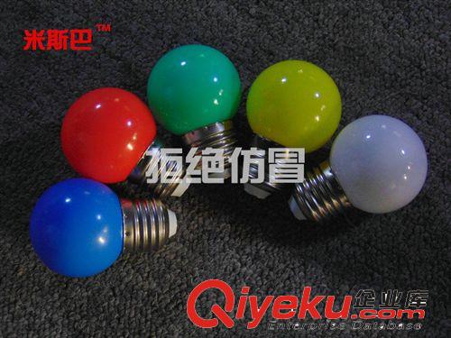 LED球泡 厂家直销 LED彩色球泡灯 led3W塑料球泡灯 照明家用电器 节能灯泡