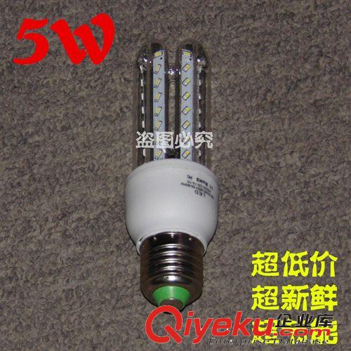 LED球泡 5W LED节能灯 LED玉米灯 U型LED节能灯管 小功率LED贴片节能灯
