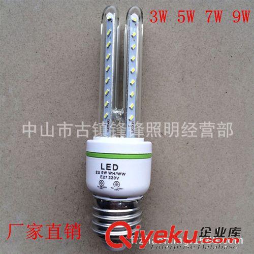 LED节能灯玉米灯 厂家直销LED节能灯 玉米灯　玉米节能灯 2U型  3W 5W 7W 9W