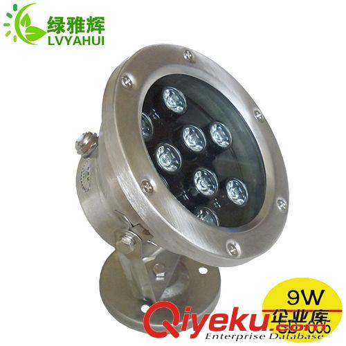 LED水底灯 供应led水下灯 9w单色或七彩led水下灯 不锈钢led水下灯