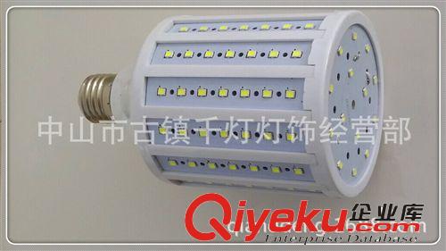 LED 玉米灯 2835 led 玉米灯 2835 112 外壳 套件  5-36W 玉米灯 LED节能灯