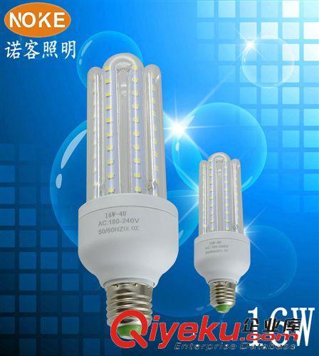 LED玉米灯 【厂家批发】U型LED节能灯16W SMD 代替玉米灯 球泡灯 传统节能灯