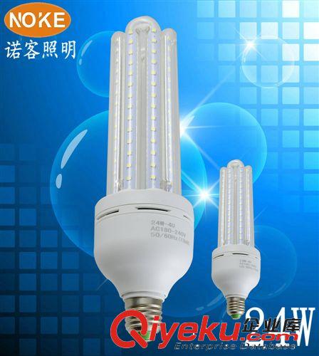 LED玉米灯 【厂家批发】24W U型LED节能灯 LED玉米灯 替代球泡灯 传统节能灯