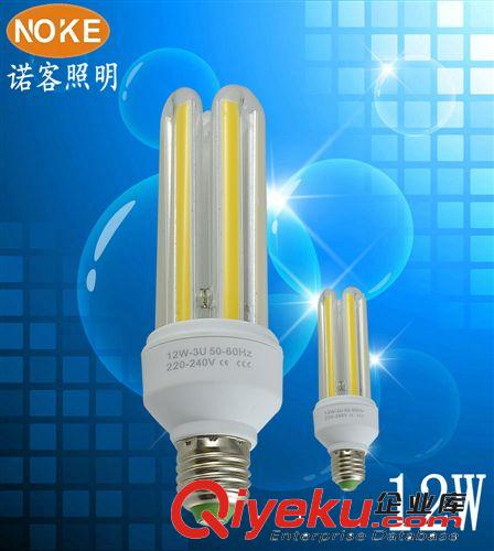 LED玉米灯 【厂家批发】12W U型LED节能灯 COB节能灯  LED玉米灯 替代球泡灯