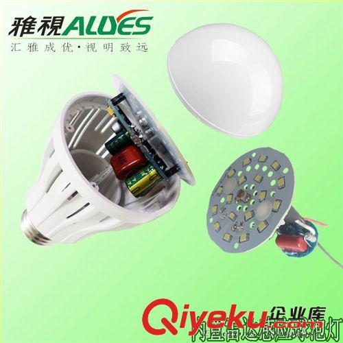 热销LED产品 厂家供应 4WLED微波感应球泡灯散件 LED塑料球泡灯半成品