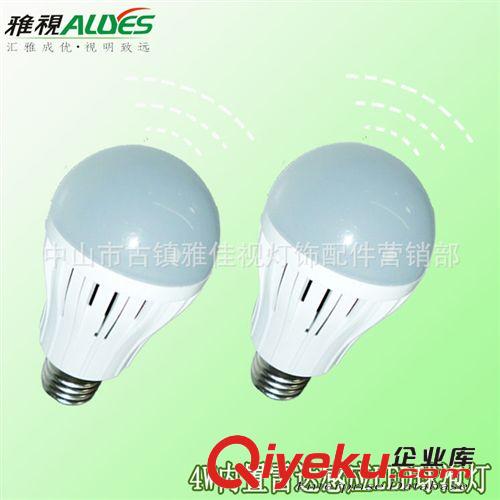 热销LED产品 雷达感应LED球泡灯代替人体感应LED球泡灯 声控感应LED球泡灯