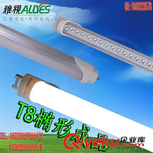 古镇LED日光灯 高功率因素T8 1.2米18WLED日光灯管