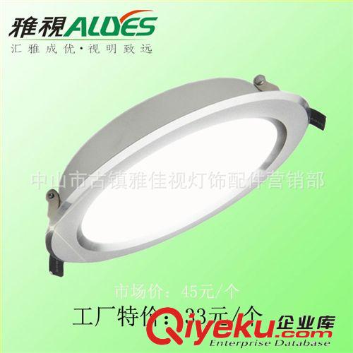 古镇LED筒灯 供应小功率 高亮度LED超薄筒灯 节能灯 圆形面板灯4寸 6W