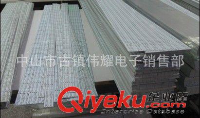 长条灯铝基线路板 批发供应各种规格日光灯铝基板 可定制长条铝基板 铝基板厂家