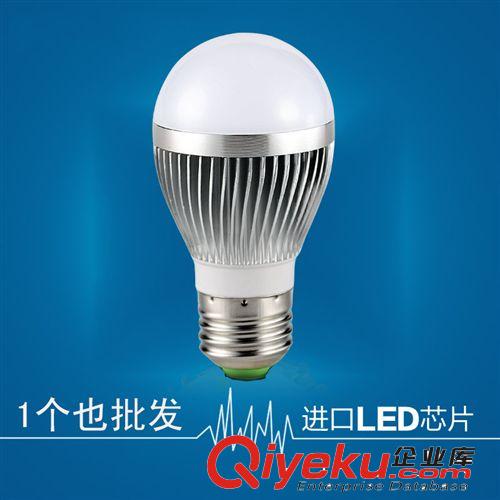 光源 厂家批发 LED球泡灯E27螺口全铝材3W5W7W 超亮暖白正白光节能灯泡