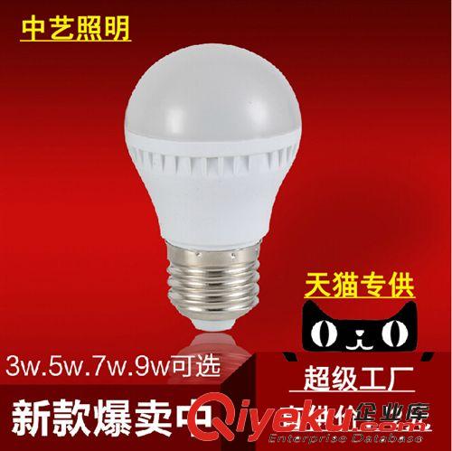 LED球泡、尖泡 厂家LED灯泡螺口超亮节能灯led Lamp E27球泡3W琉璃泡单灯泡特价