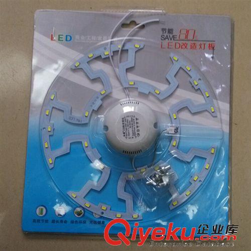 LED吸顶灯 特价梅花型LED改造灯板面板灯吸顶灯替换光源18WLED含磁铁包装
