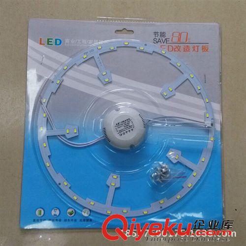 LED吸顶灯 特价梅花型LED改造灯板面板灯吸顶灯替换光源20WLED含磁铁包装