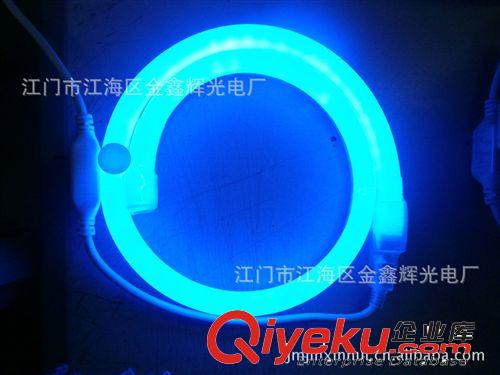 LED柔性霓虹灯系列 厂家供应户外装饰 LED柔性灯带 台湾晶元 质保两年 LED软灯条