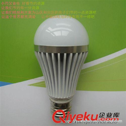 LED球泡 led球泡灯led灯泡 led节能灯泡 2-12Wled塑料球泡灯具 量大有优惠