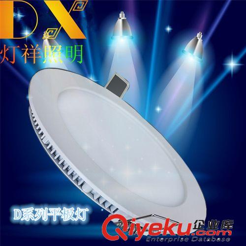D系列平板 厂家直销超薄侧面发光LED平板灯 6寸12wLED室内灯具LED面板灯