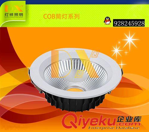 Q系列 LED压铸筒灯外壳套件/6寸20wCOB筒灯配件LED筒灯外壳COB筒灯