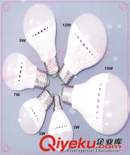 LED塑胶球泡灯 厂家直销高质量塑胶3W5W7W9W12W LED球泡灯