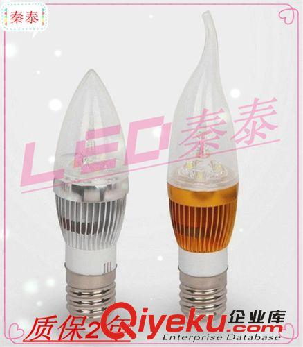 LED帕灯  3W尖泡拉尾LED蜡烛灯 本公司以信誉求发展 以质量求生存 质保3年