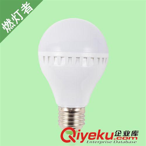 LED球泡灯 厂家直销LED塑料球泡 LED灯 塑料球泡  LED节能灯