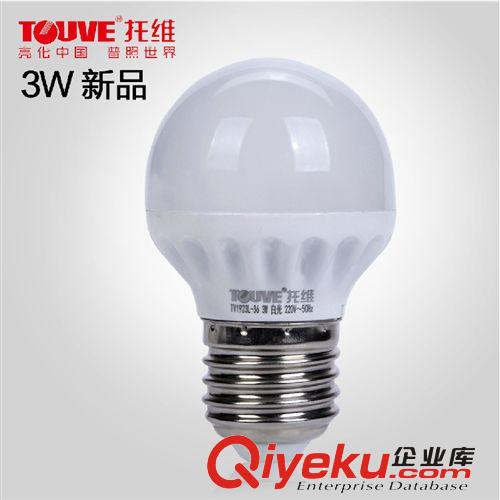 LED球泡灯 TOUVE托维 LED灯泡 lamp E27螺口 3W塑料泡节能室内照明光源 暖白