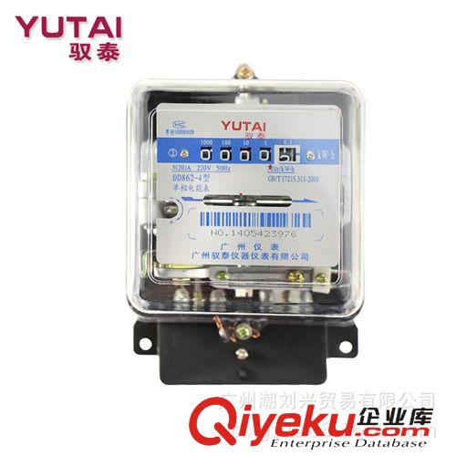 电能仪表 5-20A单相透明电能表 广州驭泰仪器仪表DD862 厂价直销优质优价