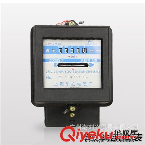电能仪表 上海华立单相电能表220V 10（20）A 优质电度表DD282 厂价直销