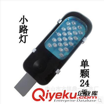 LED路灯/路灯杆 12W24W小路灯头压铸LED路灯头3米4米路灯杆太阳能路灯道路照明