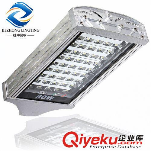 LED路灯头成品 LED路灯外壳 LED50W路灯 户外照明 道路照明 专业生产 价格优惠