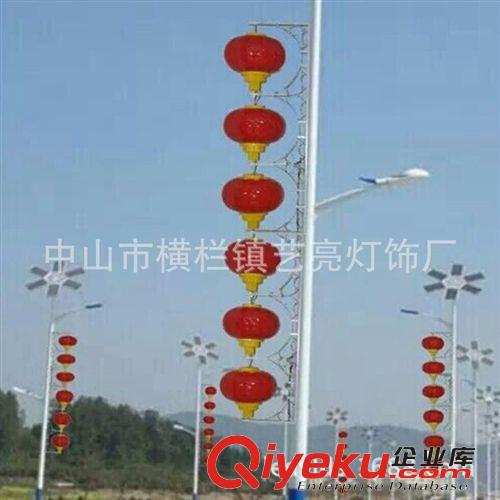 LED中国结系列 供应LED造型灯6连串灯笼装饰街景路灯杆