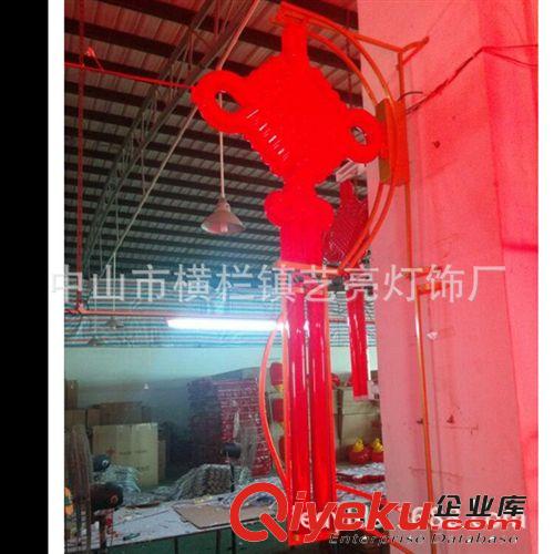 LED中国结系列 火爆销售LED龙型发光支臂中国结四号