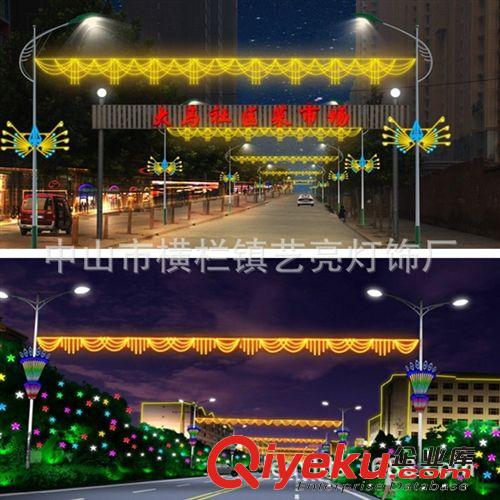 LED跨街灯系列 供应LED街道过街灯 造型灯