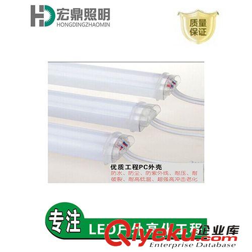 护栏管系 LED贴片 护栏管  数码管 6段外控  DC/24V 0.3米