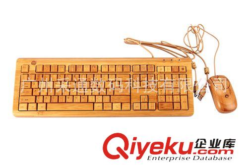 广告展具 竹制键盘和鼠标