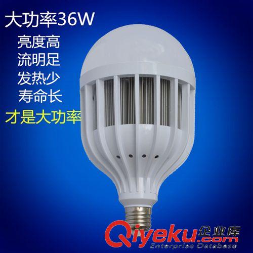LED塑料球泡 特价18瓦led塑料球泡灯磨砂E27led节能灯 18WLED带散热器球泡