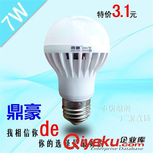 LED塑料球泡 12月大促 中山厂家批发LED球泡 LED灯泡3W5W7W9W12W15W塑料球泡